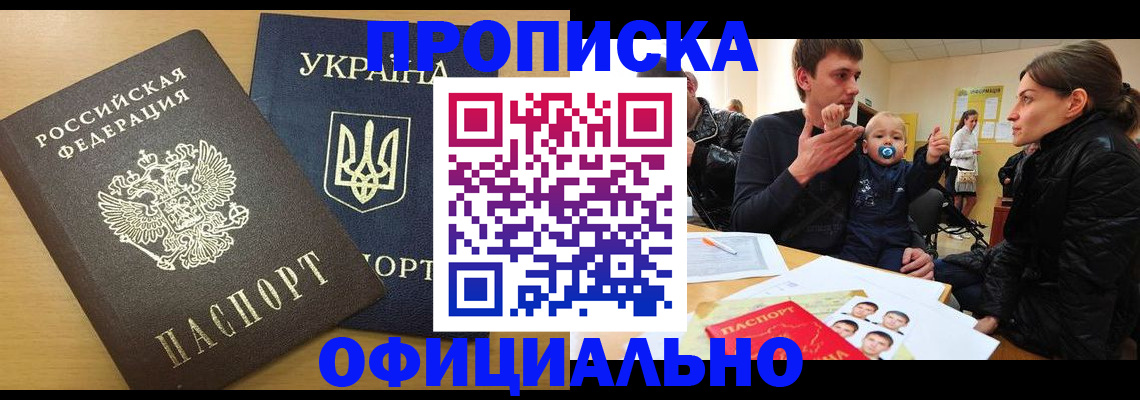 найти адрес прописки в Урени
